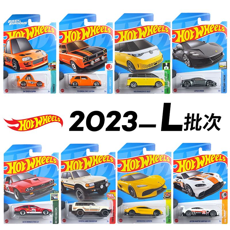 Die Cast Car 1 64 - 2023 Case L Original Hot Wheels