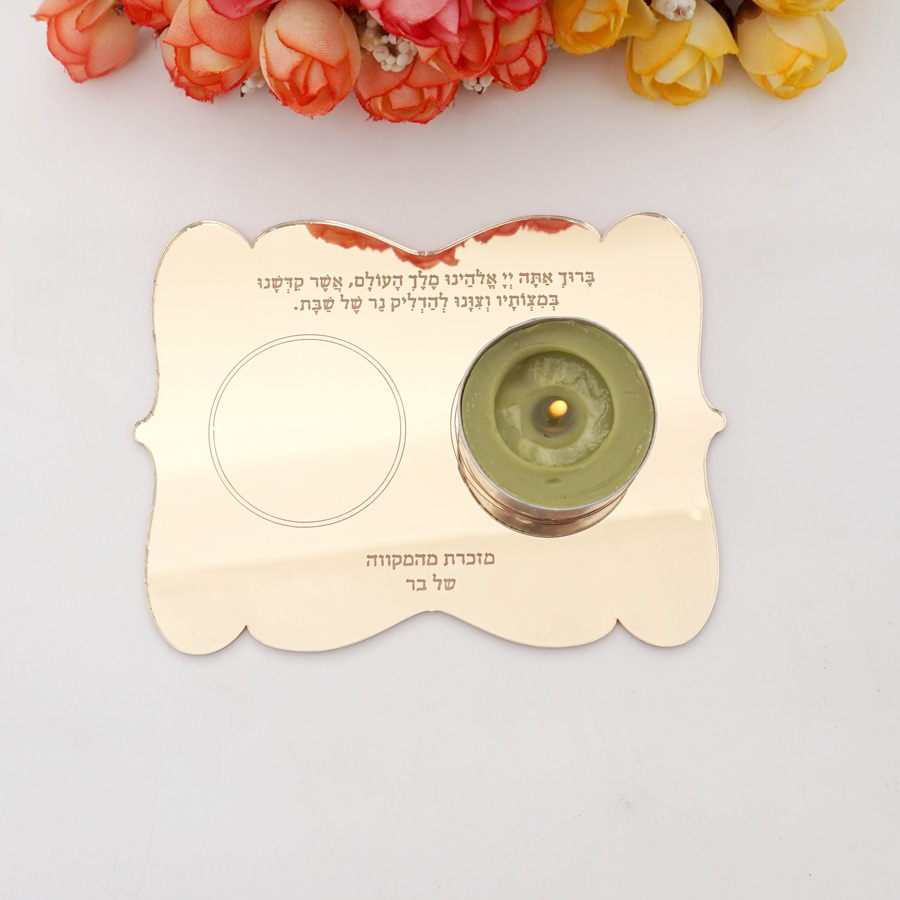 Graded Card Display - Personalized Scalloped Edge Hebrew Prayer Candle