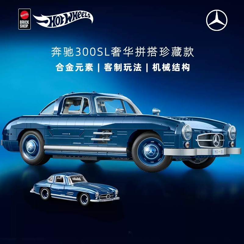 Original Mattel Brick Shop Hot - Mattel Toy Hot Wheels 评论和价格