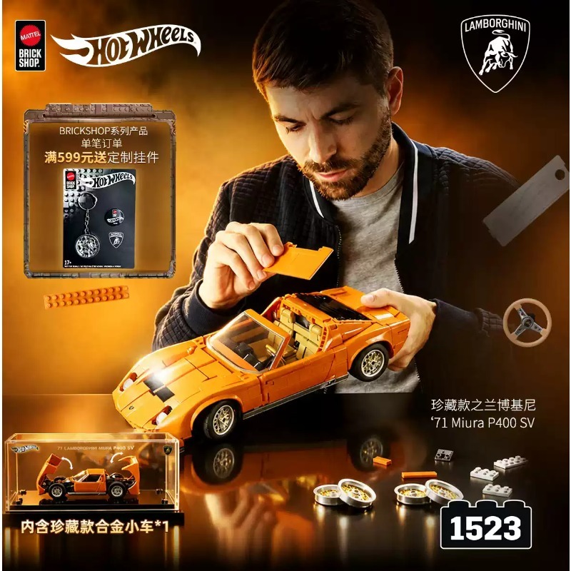 Original Mattel Brick Shop Hot - Mattel Toy Hot Wheels 评论和价格