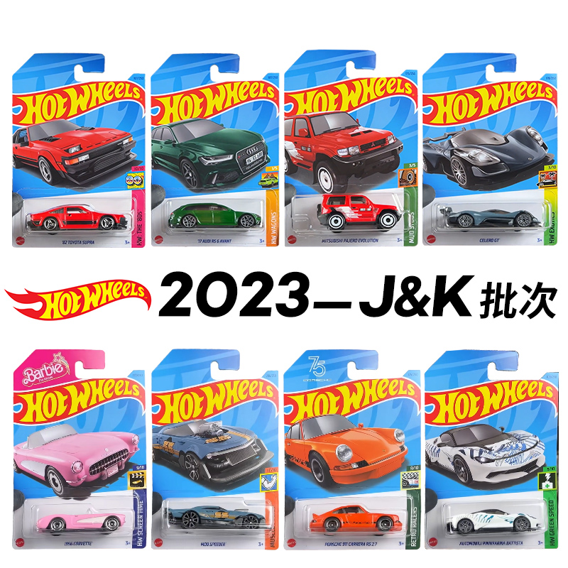 2023 Case L Original Hot Wheel - Die Cast Car 1 64 评论和价格