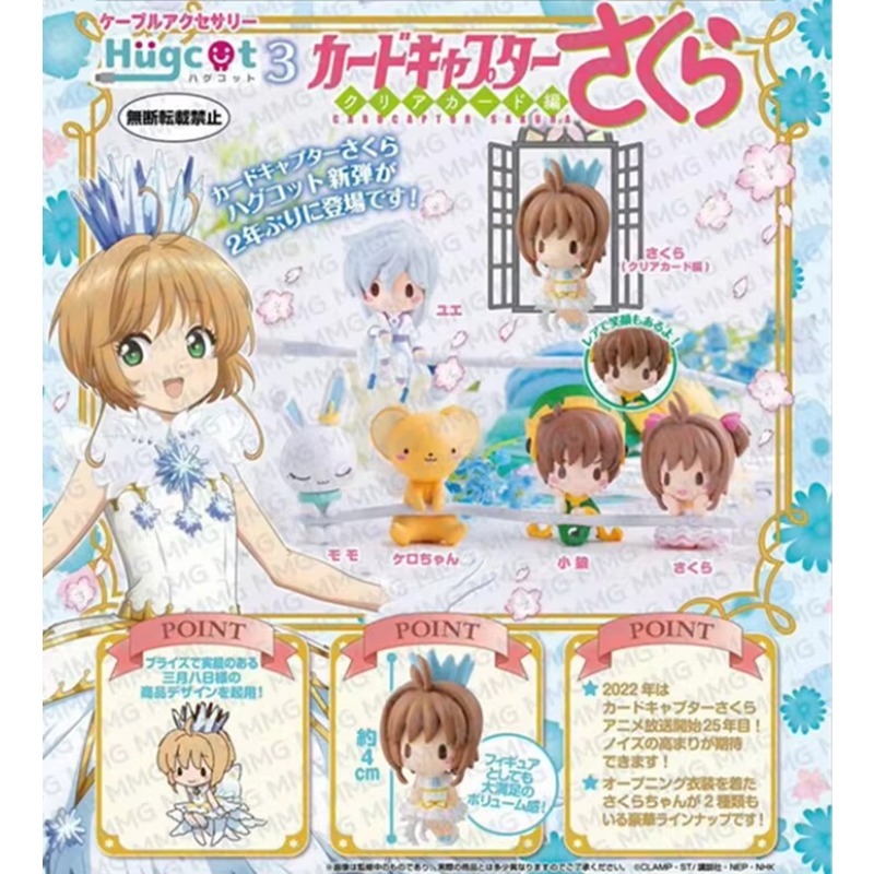 Gashapon Capsule Toy Data Cabl - Capsule Toy Gashapon 评论和价格
